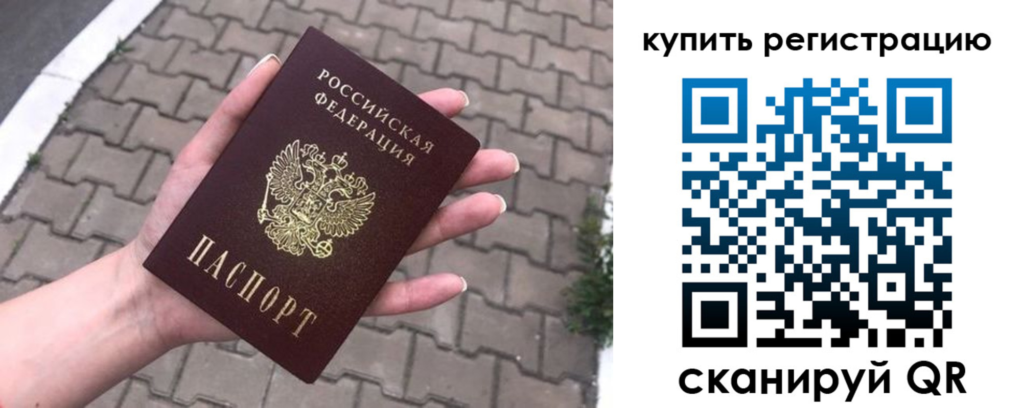 регистрация для дет. сада в Приморском крае