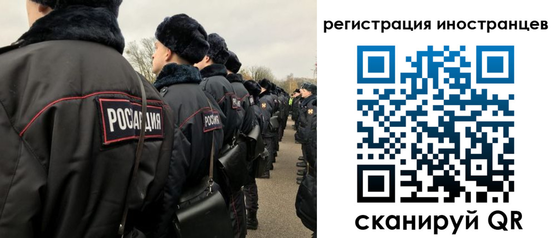 временная регистрация собственник в Приморском крае