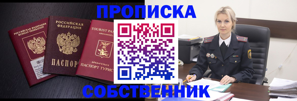 регистрация для дет. сада в Приморском крае